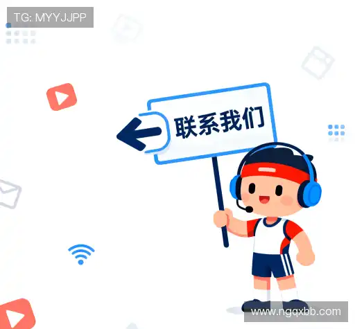 结识南宫台子官网